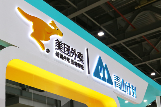 華萱環(huán)保成功入選美團外賣“青山計劃”推薦名錄