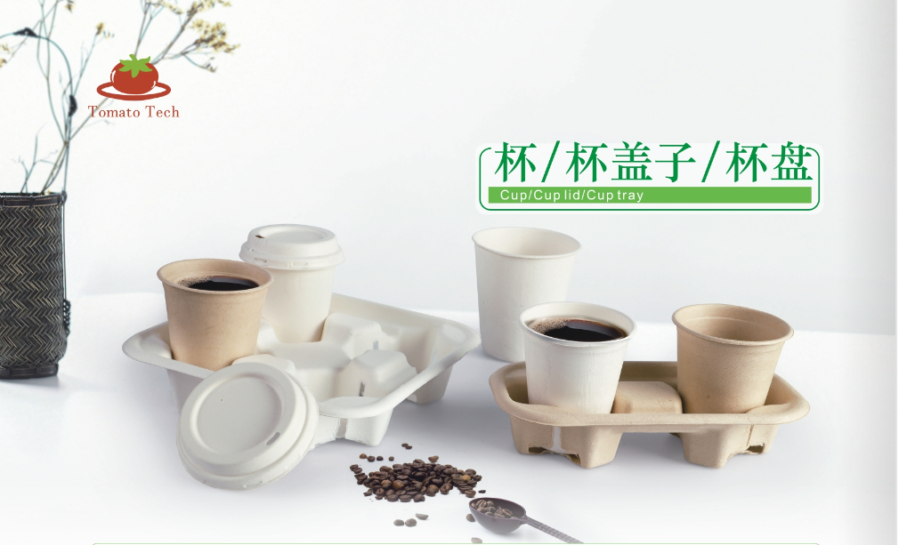 杭州西紅柿環(huán)?？萍?有限公司