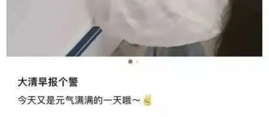 李子柒消失200天，短視頻已變天