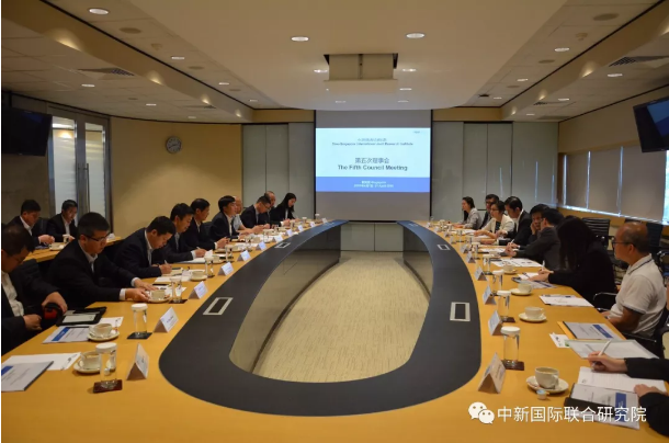 研究院第五次理事會(huì)會(huì)議在新加坡召開