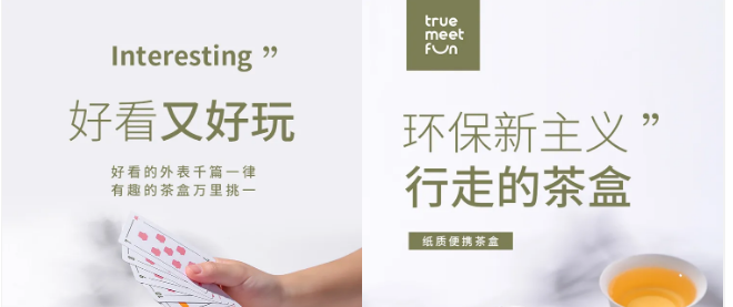 解鎖愛健康的Z世代，紙漿模塑文創(chuàng)可以期待