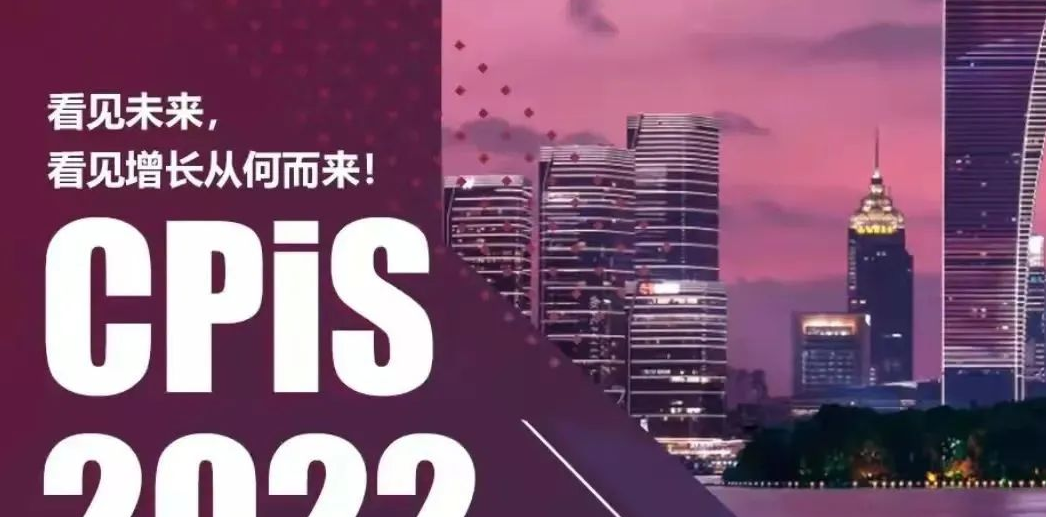 3000+快消品新品已開啟查詢，美獅PACK POWER微網(wǎng)站開始試運(yùn)營啦！