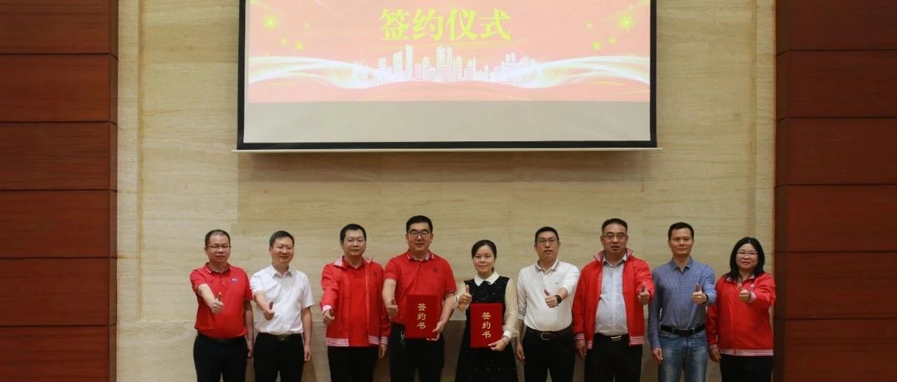 開啟智慧物聯(lián)新篇章 | 必碩科技“智能環(huán)保物聯(lián)網(wǎng)設備研發(fā)制造項目”正式