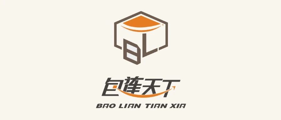 ECPAKLOG展商視頻秀——物聯(lián)天下，包裝你的夢