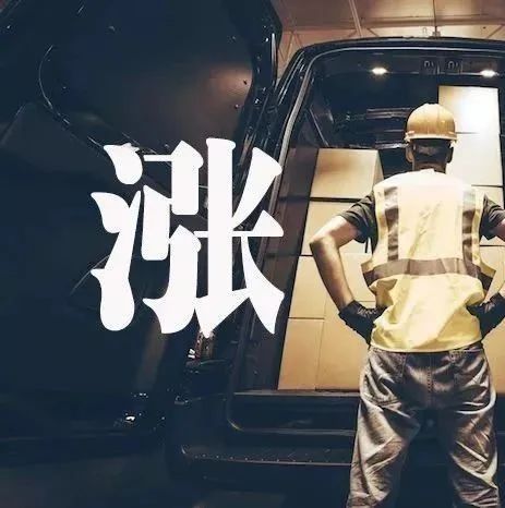 義烏快遞要漲價(jià)了？
