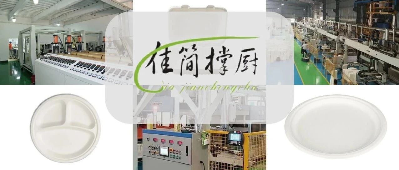 禾禾約您IPFM現(xiàn)場見：塑造新“食”尚環(huán)保新潮流
