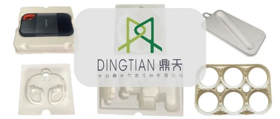 天臺(tái)鼎天約您IPFM現(xiàn)場(chǎng)見：崇尚綠色環(huán)保，制造精品包裝