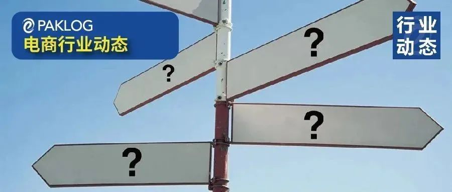 灰色直播：薇婭們偷稅，小主播「抓小三」變現(xiàn)｜氪金