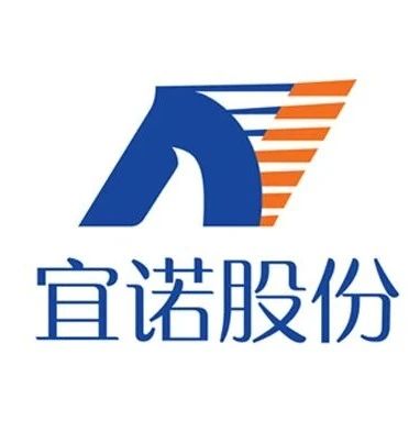 ECPAKLOG展商視頻秀——宜諾包裝