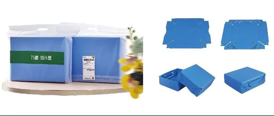 ECPAKLOG展商星品 | 萬疊循環(huán)盒，一切為了使用體驗，只做有溫度的循環(huán)盒。
