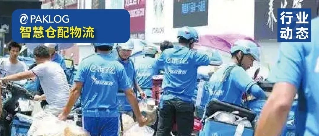 【一線】上海城配小哥生存狀態(tài)調(diào)查