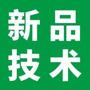 水轉(zhuǎn)印技術(shù)：一種可能讓紙漿模塑顏值飆升的印刷方式