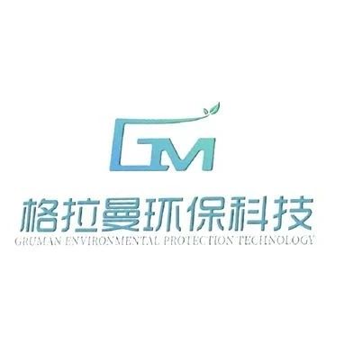 ECPAKLOG展商視頻秀——廈門格拉曼