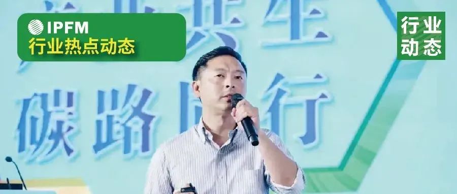 斯道拉恩索：紙漿模塑碳中和大有可為