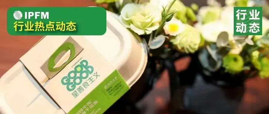 可持續(xù)包裝已經(jīng)是頂流包裝設(shè)計的標配嗎？