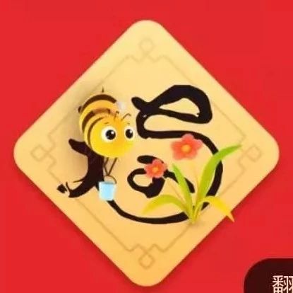 ECPAKLOG又雙叒叕來送敬業(yè)福了！總共25張！