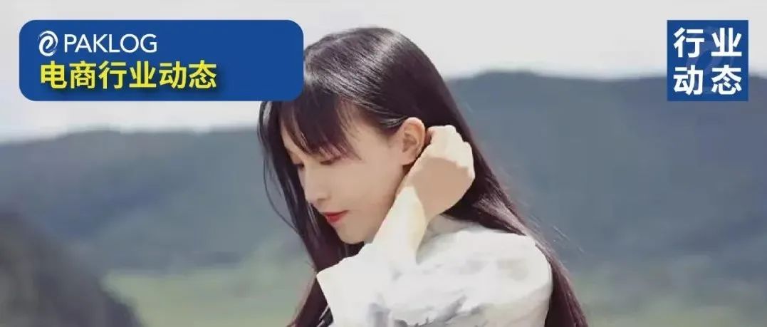 停更兩個(gè)月，李子柒到底怎么了？