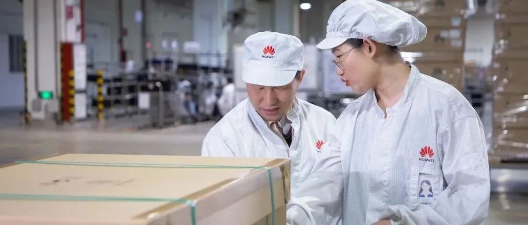揭秘：華為綠色包裝團(tuán)隊(duì)是怎樣的存在？