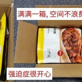 618包裹收到了嗎？有個細(xì)節(jié)一定要留意