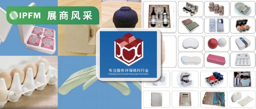 IPFM12月上海約！| 首秀上海展 聯(lián)欣一站式紙塑包裝供應(yīng)鏈服務(wù)