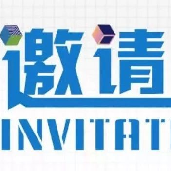 展商福利 | ECPAKLOG為您定制專(zhuān)屬邀請(qǐng)函，還有重磅企業(yè)宣傳福利等你領(lǐng)！