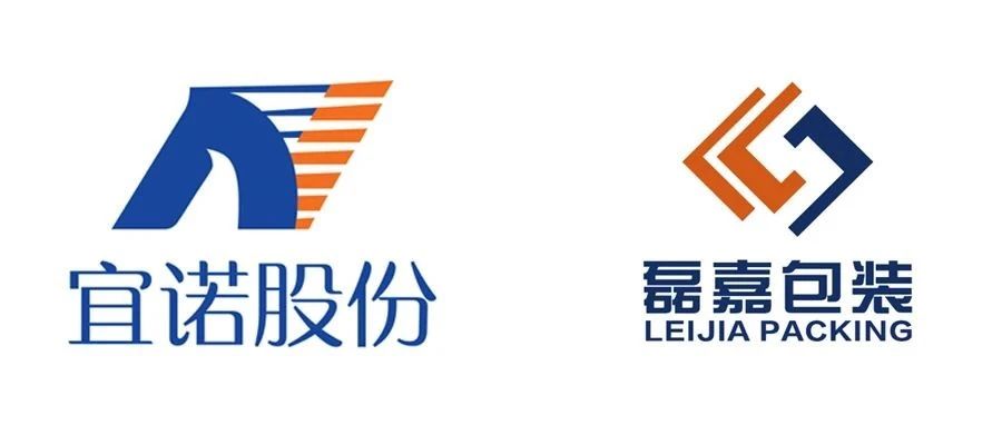 展商技術(shù)甄選 | 宜諾亮相ECPAKLOG 2020！讓包裝更簡單、更智慧、更專業(yè)、更環(huán)保