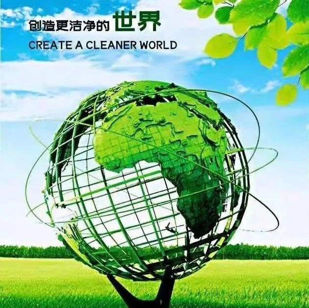 碳達(dá)峰路線圖浮現(xiàn) 萬億級(jí)市場(chǎng)將開啟