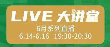今晚19:30！IPFM LIVE大講堂精彩繼續(xù)|能耗與降本專場，全景展示當前企業(yè)能耗現(xiàn)狀&實用節(jié)能解決方案