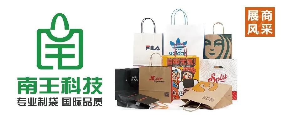 展商風采 | 南王科技創(chuàng)業(yè)板首發(fā)通過
