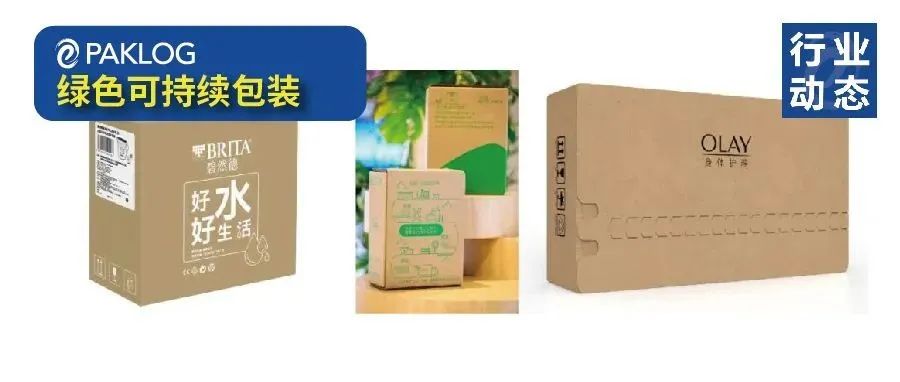 京東物流“青流計劃”五周年：發(fā)布行業(yè)首個原發(fā)包裝認證標準，綠色供應鏈“朋友圈”超30萬
