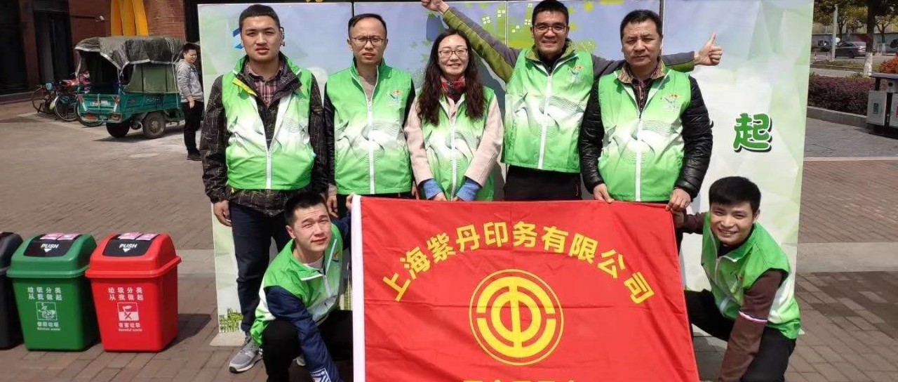 垃圾不分類 地球兩行淚