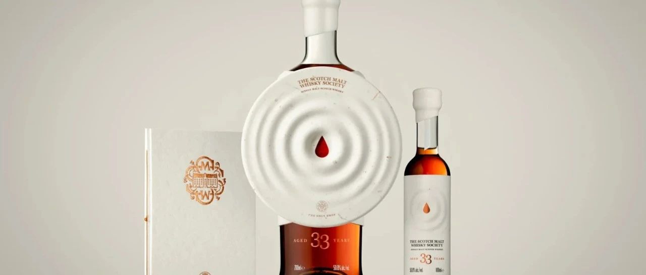 SMWS40周年慶典之作|紙漿模塑封藏珍稀威士忌，全球僅此一瓶