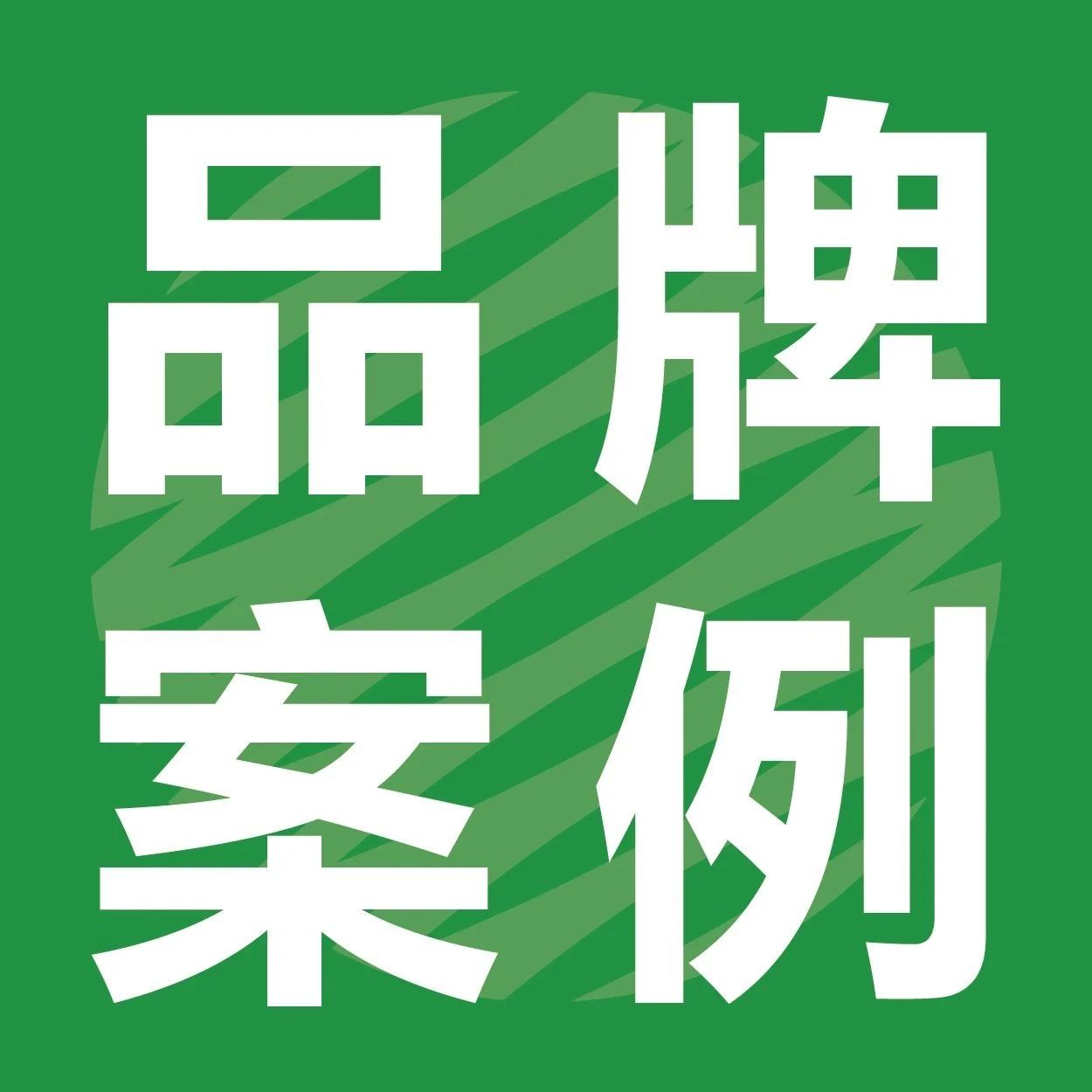 三星電子紙漿模塑榮獲環(huán)保包裝大獎
