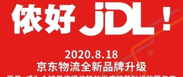這是你不容錯(cuò)過的2020年度電商包裝行業(yè)大事件
