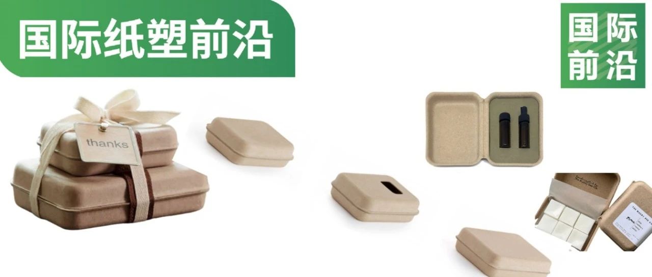 海外也玩公模啦？SPI推出 GreenKraft 創(chuàng)意公模包裝