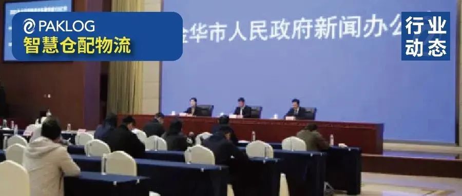全國首個(gè)快遞業(yè)務(wù)量百億城市誕生，不是北上廣深杭