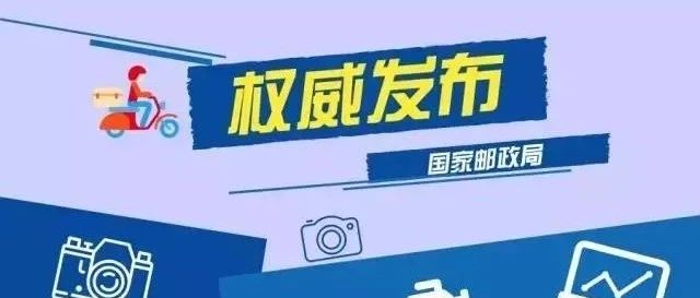 雷中南、段華波：快遞100將推快遞包裝碳排放大數(shù)據(jù)