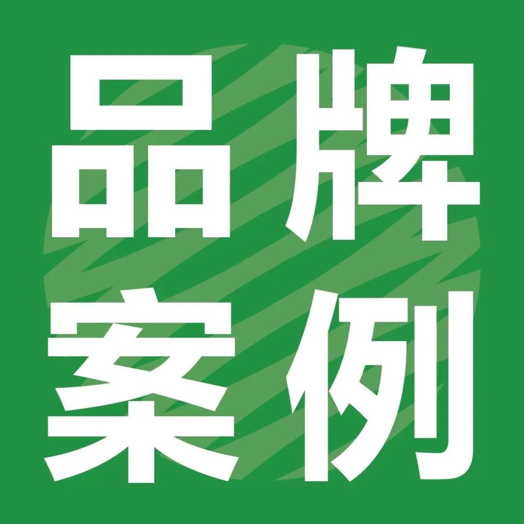 以笨致勝的植物醫(yī)生為何選用植物纖維模塑包裝