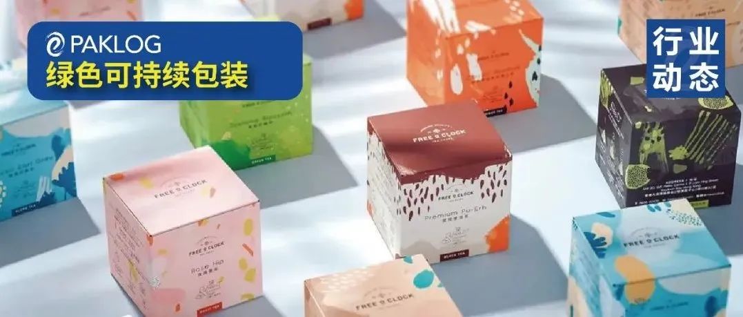 能讓消費(fèi)者心甘情愿買(mǎi)單的5種可持續(xù)包裝創(chuàng)意