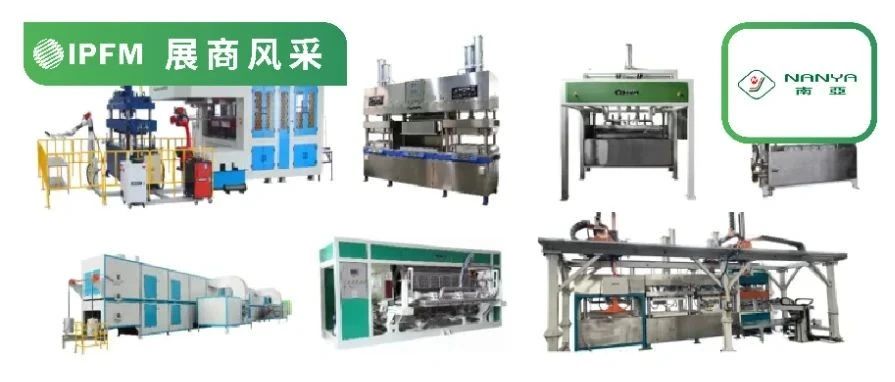 IPFM10月佛山見！|50+專利 30載研制經(jīng)驗，為全球紙塑生產(chǎn)保駕護航