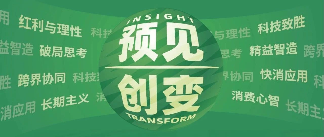 論壇議程全公開，36+嘉賓在南京等你 | 植物纖維模塑產(chǎn)業(yè)創(chuàng)新中國論壇(3.8-10·南京)