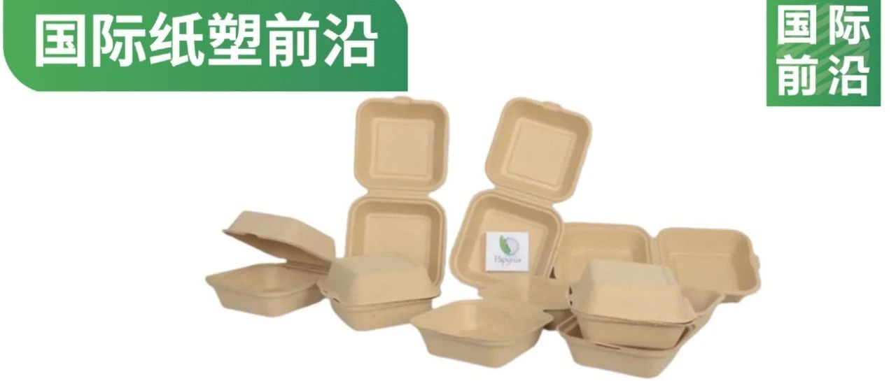世界首個香蕉纖維包裝由Papyrus Australia于埃及Sharqiah生產(chǎn)