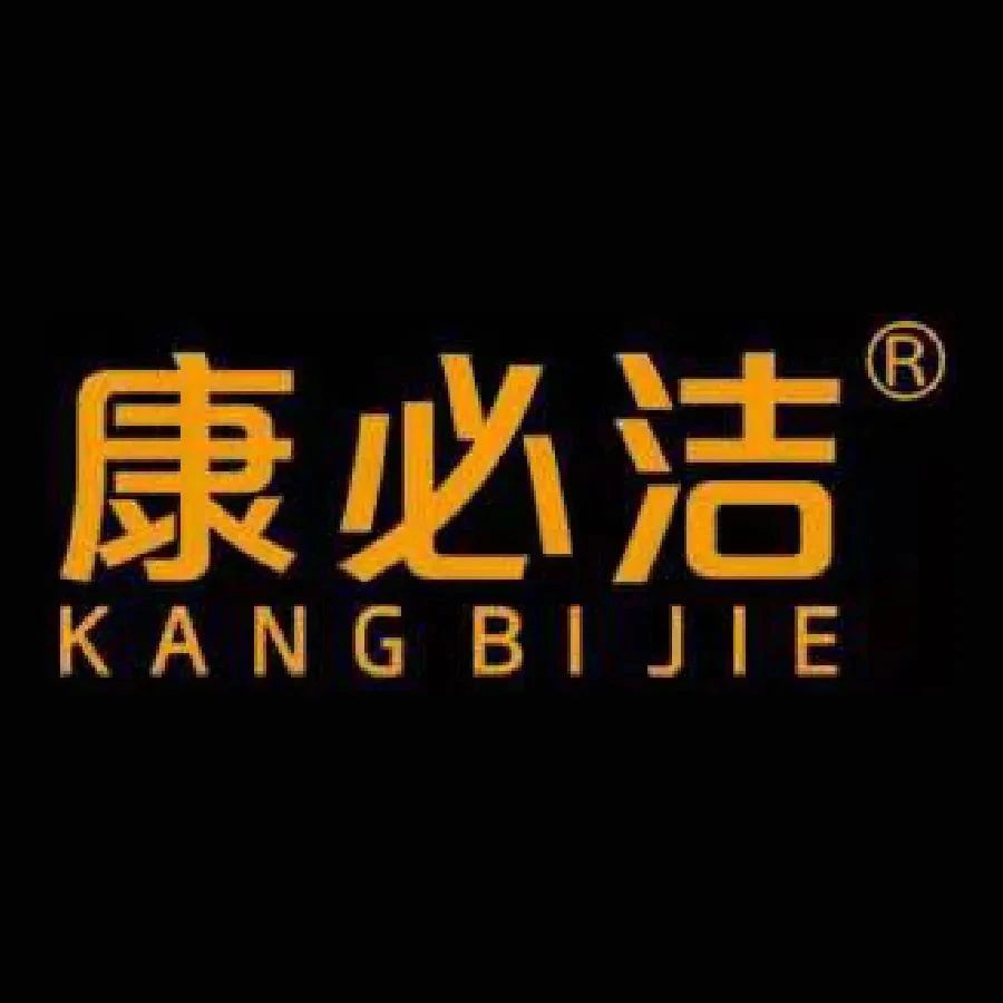 展商技術甄選 | 康必潔亮相ECPAKLOG 2020！