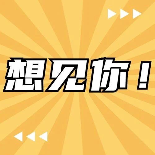 ECPAKLOG2020，50天都不到了，趕緊掃碼報名，我們現(xiàn)場見！