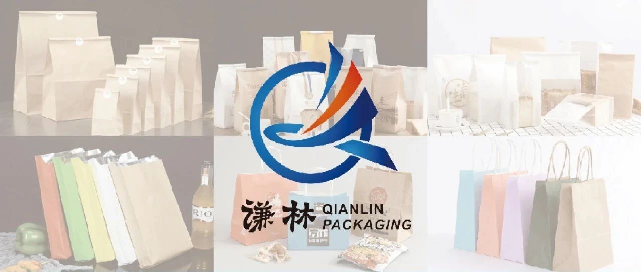 新餐飲 新零售 星展商 | 謙林：一張紙，造萬(wàn)千世界