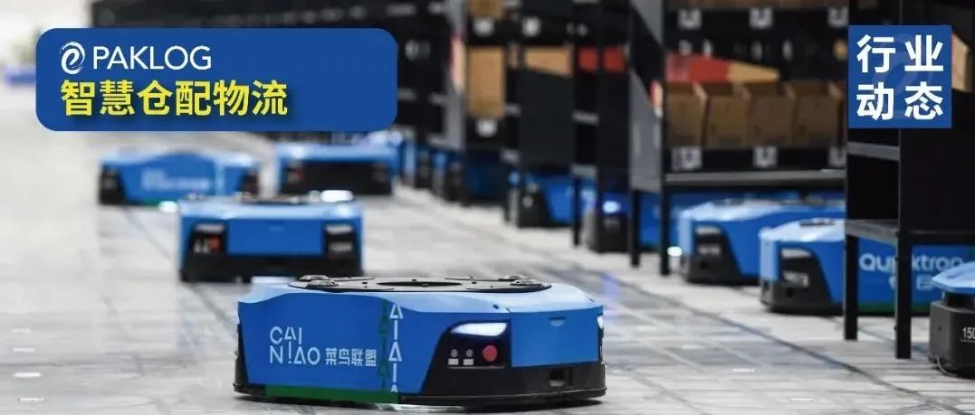 一文看懂！AGV小車和AMR機(jī)器人到底有什么區(qū)別