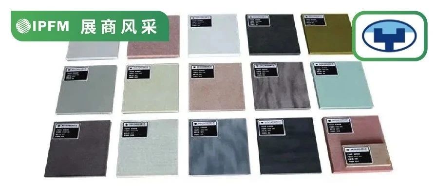 IPFM10月佛山見！| 紙塑干燥設(shè)備隔熱節(jié)能解決方案領(lǐng)航者