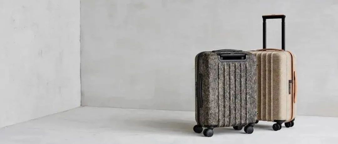 PROJECTKIN開啟麻纖維可塑時代|世界第一個植物纖維旅行箱
