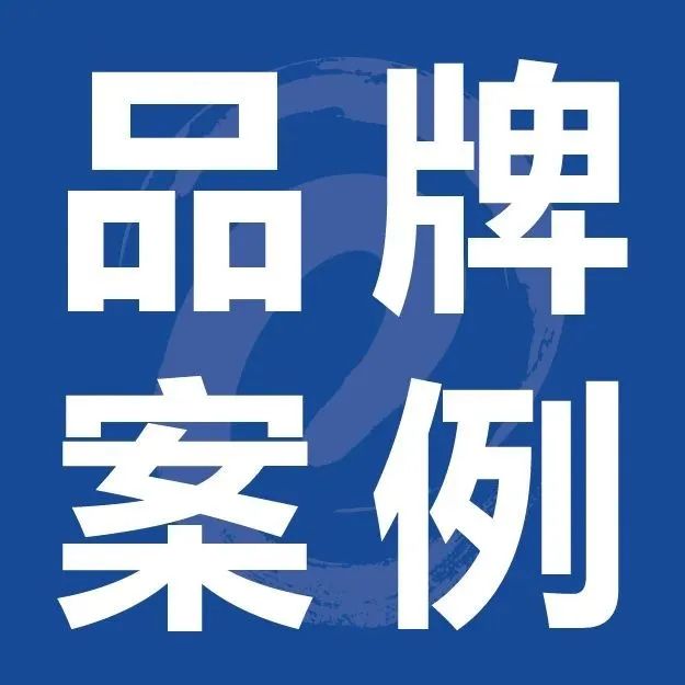宜家、亞馬遜、雅詩蘭黛等品牌紛紛使用綠色包裝，這些綠色包裝材料值得了解！