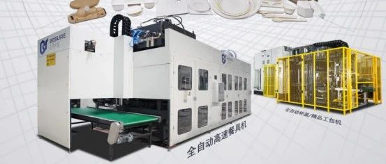 希望別讓段子中的內(nèi)容成為普遍的認知，這會毀了紙漿模塑行業(yè)！！